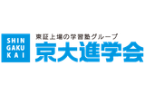 京大進学会のロゴ