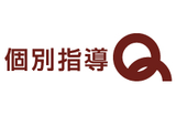 個別指導Qのロゴ