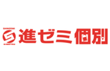 進学ゼミ個別のロゴ