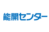能開センターのロゴ