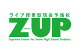 Z-UPのロゴ