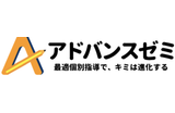 アドバンスゼミのロゴ