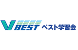 ベスト学習会のロゴ