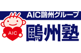 鷗州塾のロゴ