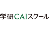 学研CAIスクールのロゴ