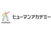 ヒューマンアカデミープログラミング講座(現:生成AI講座)のロゴ