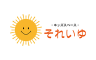 キッズスペース それいゆのロゴ画像