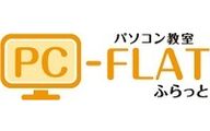 パソコン教室ふらっとのロゴ画像