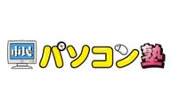 市民パソコン塾のロゴ画像