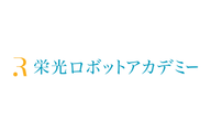 栄光ロボットアカデミーのロゴ画像