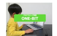プログラミング教室 ONE-BITのロゴ画像