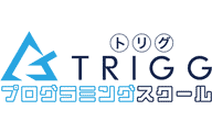TRIGGプログラミングスクールのロゴ画像