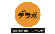 テラボ（T-Lab.）仙台五橋校のロゴ画像