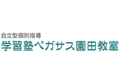 ペガサス 園田教室のロゴ画像