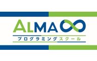 ALMA∞プログラミングスクールのロゴ画像