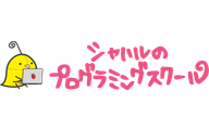 シャハルのプログラミングスクールのロゴ画像