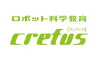 ロボット科学教育 Crefus(クレファス)のロゴ画像