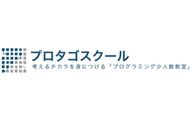 プロタゴスクールのロゴ画像