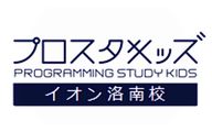 プロスタキッズ イオン洛南校のロゴ画像