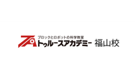 トゥルースアカデミー 福山校のロゴ画像
