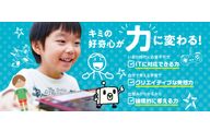 ニリエテラスベーシックのロゴ画像
