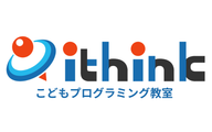 こどもプログラミング教室 アイシンクのロゴ画像