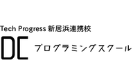 DCプログラミングスクールのロゴ画像