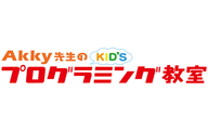 Akky先生のキッズプログラミング教室のロゴ画像