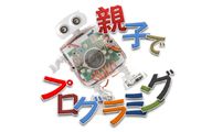 親子でプログラミングサロンのロゴ画像