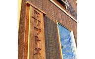亀山市プログラミング教室『クリプトメリア』のロゴ画像
