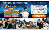 まなびファクトリーのロゴ画像