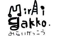 未来学校プログラミング教室のロゴ画像