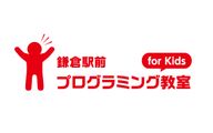 鎌倉駅前プログラミング教室 for Kidsのロゴ画像