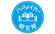 ハツメイカー研究所のロゴ画像