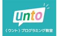 Untoプログラミング教室のロゴ画像