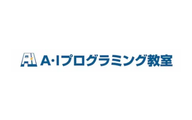 A・Iプログラミング教室のロゴ画像