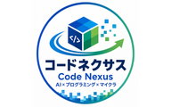 コードネクサスのロゴ画像