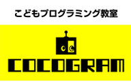 ココグラムのロゴ画像