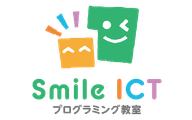 SmileICTプログラミング教室のロゴ画像
