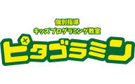 ピタゴラミン福岡校のロゴ画像