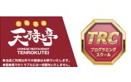 TRCプログラミングスクールのロゴ画像