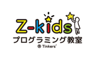 Z-kidsプログラミングスクールのロゴ画像