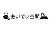 あいてぃ空間のロゴ画像